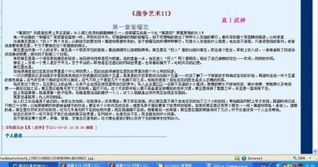 18岁未成年禁止入内网站免费